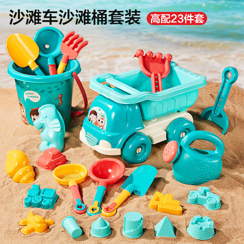 儿童沙滩工具海边挖沙子沙滩玩具