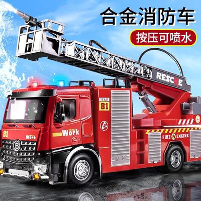 儿童大号消防车可喷洒水云梯
