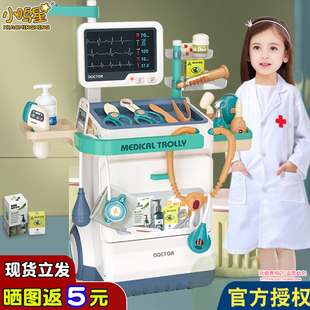 儿童扮演医生玩具医疗打针听诊器仿真过家家女孩宝过生日礼物4岁