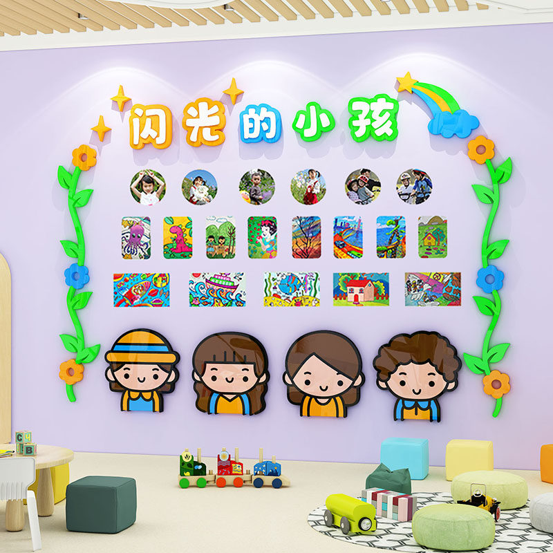 你好闪光的小孩班级美术作品展示墙光荣榜照片墙每周之星文化墙
