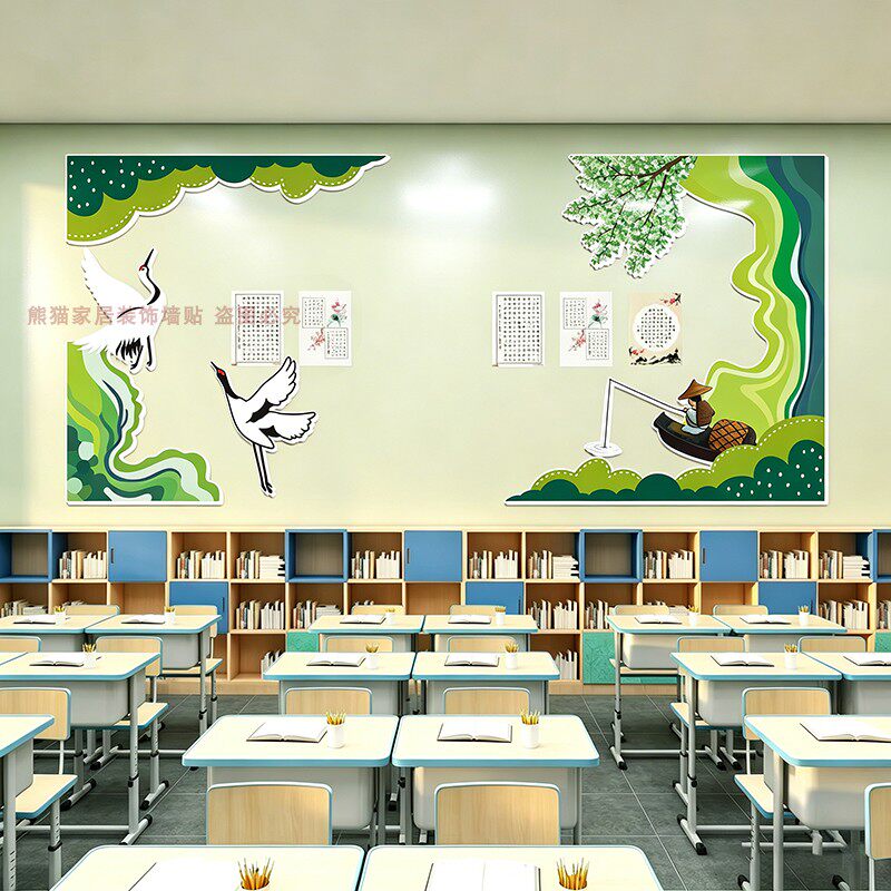 中小学幼儿园古风黑板报墙贴