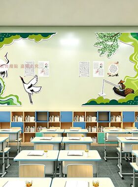 中小学幼儿园古风黑板报墙贴