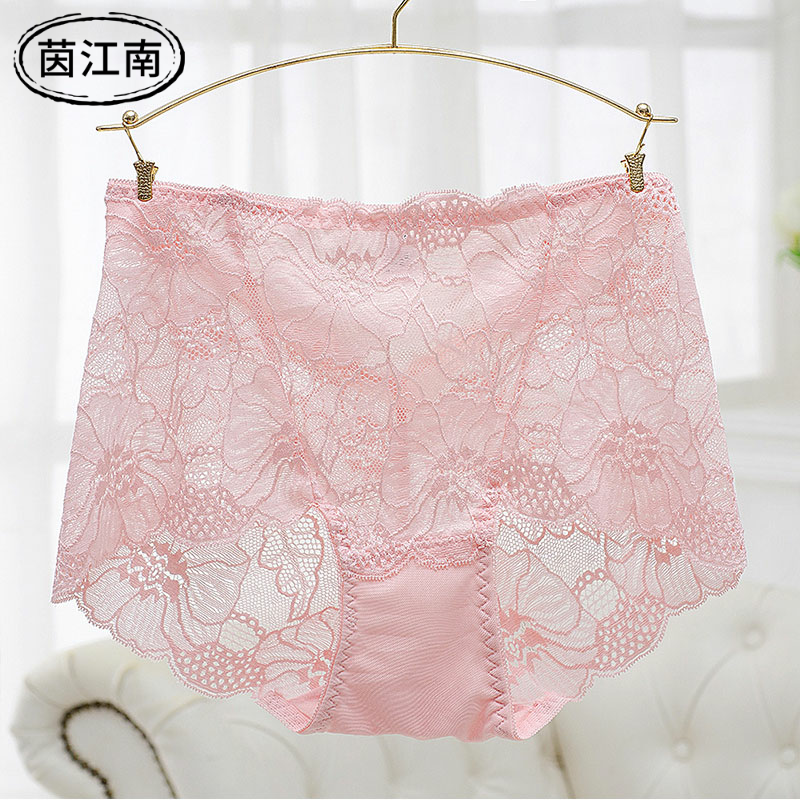 茵江南女士孕妇低腰内裤女孕初期早期中期晚期产后通用棉质透气