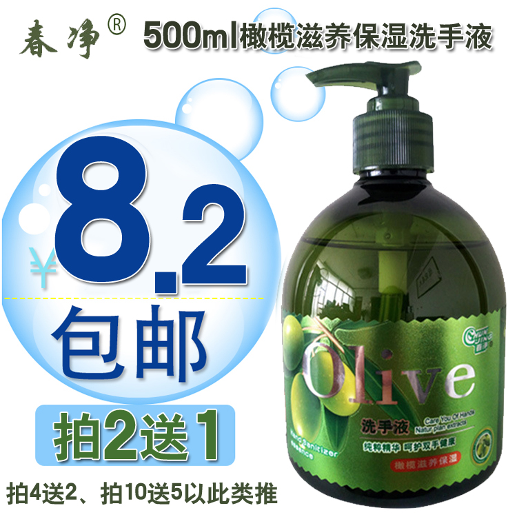 nước rửa kính gift 3 chai làm mát không khí, phòng ngủ xe hơi gia đình, khách sạn ktv, xịt vệ sinh, khử mùi, hương thơm lâu dài - Trang chủ nước vệ sinh bồn cầu