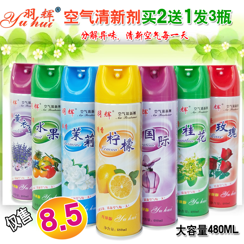 nước rửa kính gift 3 chai làm mát không khí, phòng ngủ xe hơi gia đình, khách sạn ktv, xịt vệ sinh, khử mùi, hương thơm lâu dài - Trang chủ nước vệ sinh bồn cầu