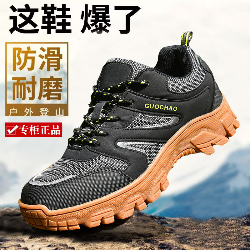 双星男鞋登山鞋男2025秋季新款户外越野牛筋底鞋防滑旅游鞋休闲鞋,户外/登山/野营/旅行用品,登山鞋/徒步鞋,淘宝优惠券,粉丝福利购,淘宝优惠卷