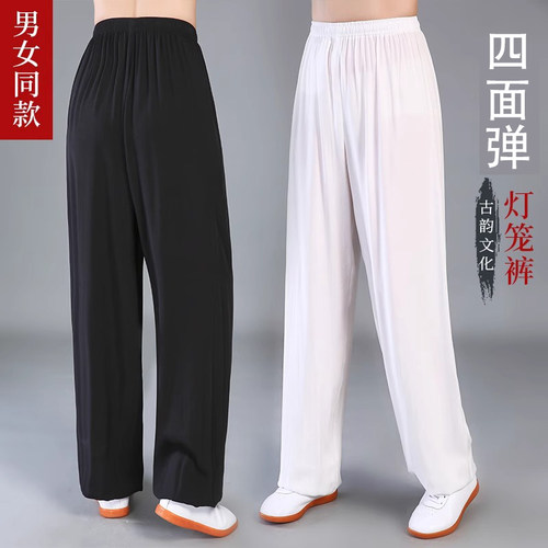 特价汉服古装打底裤男女用戏服打底cos素缎裤子薄柔松紧带直筒裤