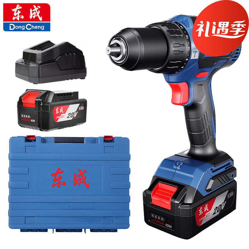东成无刷冲击锂电钻两电一充20V