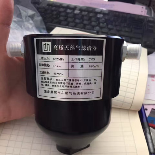 CNG天然气高压滤清器滤芯
