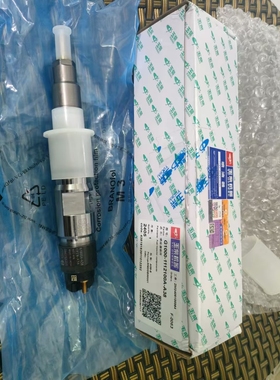 正品G1000玉柴发动机喷油器G1000-1112100玉柴喷油器0445120225