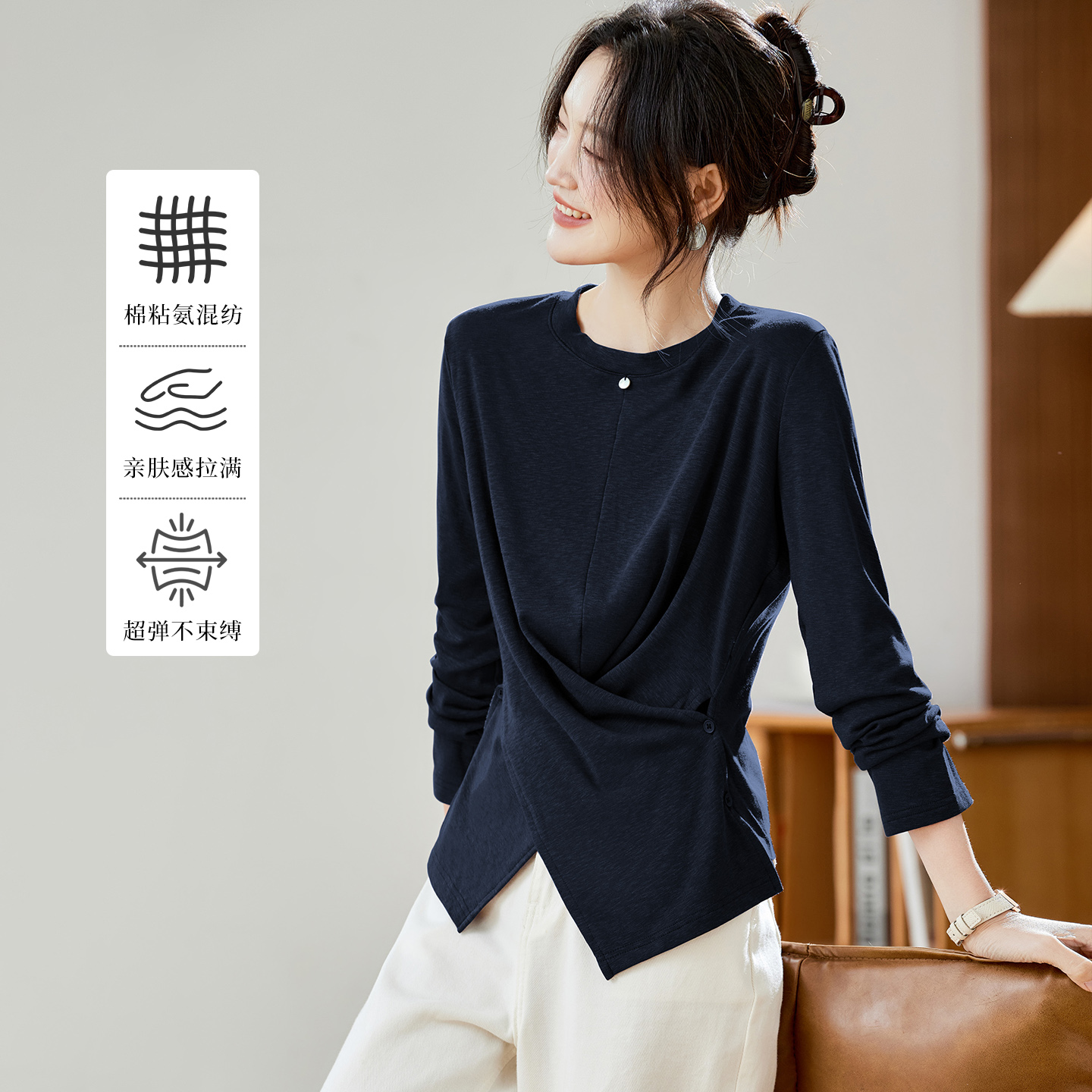 初影简约成熟风长袖T恤