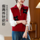 新款 假两件针织衫 女2026春装 拼接设计感毛衣马甲半开襟提花马夹
