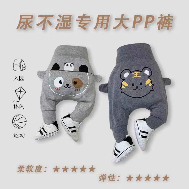 婴儿大pp裤春秋宝宝薄款屁屁裤裤子