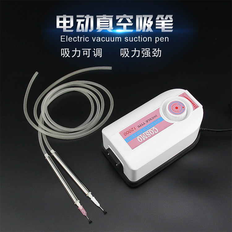 12000台式气泵电动真空吸笔smt手工贴片机五槽喂料架贴片ic起拔器