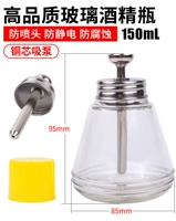Press-type glass alcohol bottle Anti-corrosion and anti-static washing plate water bottle Mobile phone repair copper core transparent alcohol pot
