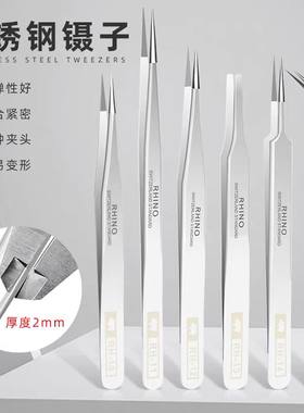 磁防酸不锈钢镊子高精密镊子