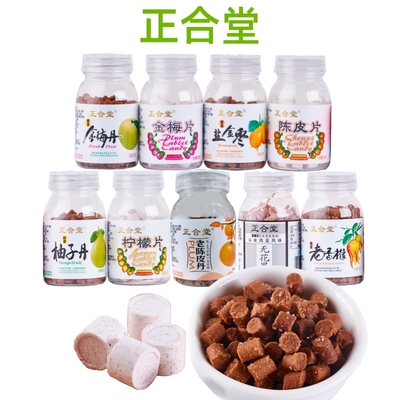 正合堂蜂蜜盐金枣金梅片休闲零食