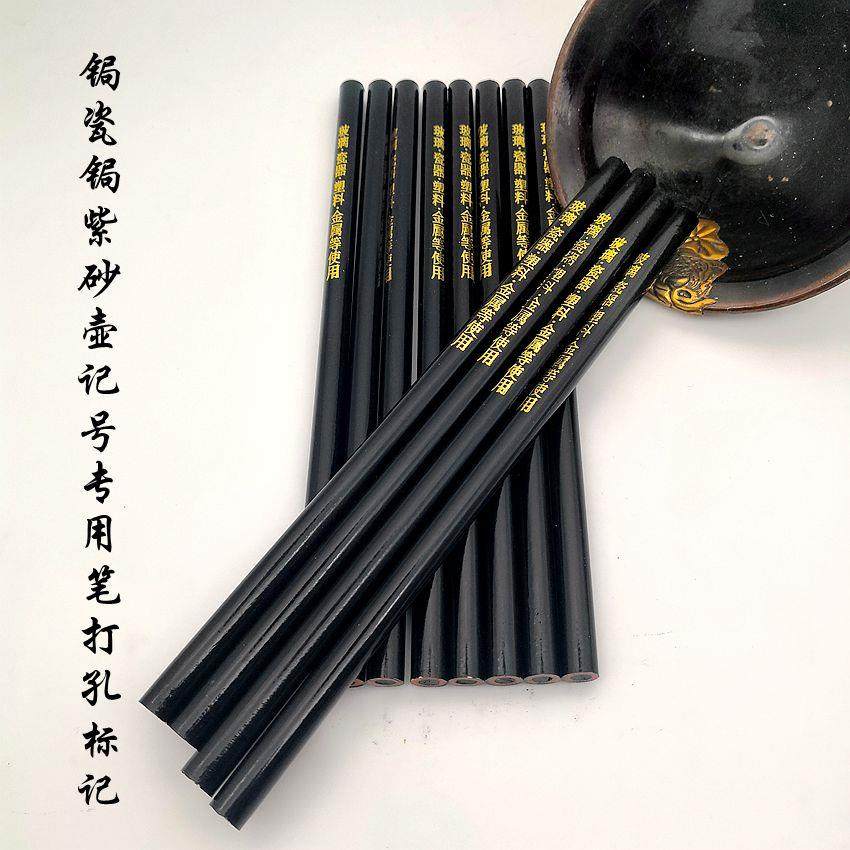 锔瓷工具材料金缮锯瓷打孔标记紫砂壶修复手工小巧焗瓷器修补工具