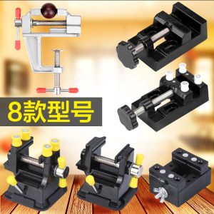 台钳小型家用多功能迷你台虎钳夹具桌虎钳模型雕刻夹床精密平口钳