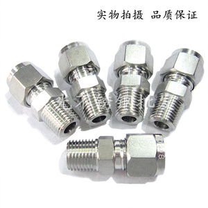 （304）不锈钢卡套卡套直通接头/不锈钢终端卡套直通接头