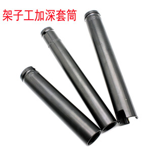 电动扳手套筒锂电架子工木工套筒头22mm充电冲击扳手加长开口套筒