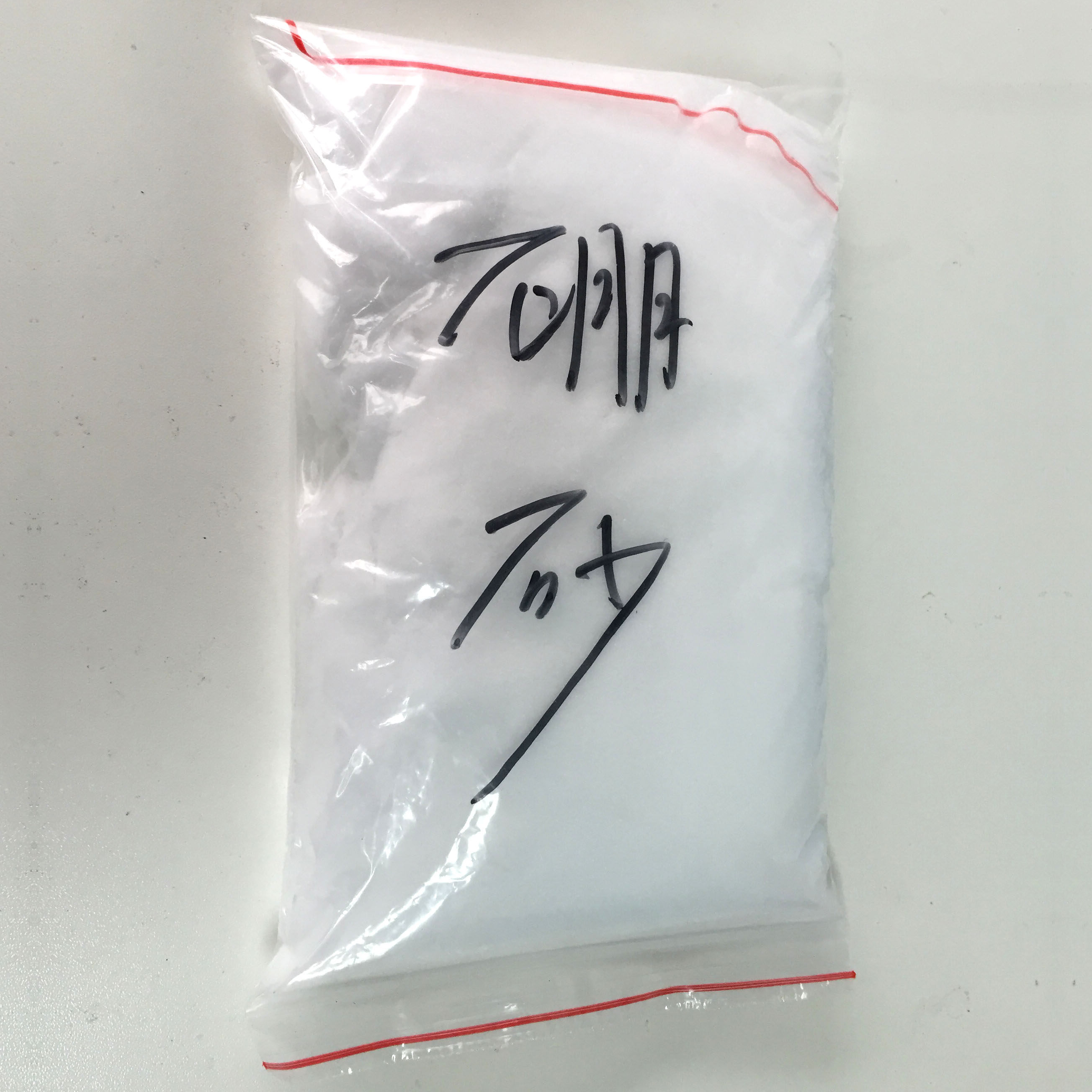 精品高纯焊接硼砂粉炼金催化剂熔银熔金助焊打金首饰工具/硼沙粉