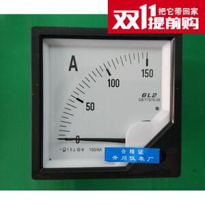指针式机械型电流表6l2 150/5 200/5电压表450v 500v工厂直销店铺