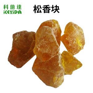 松香块 焊接松香剂 松香助焊剂 松香块 松香粉 100克/500克