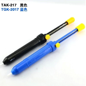 tgk2017防静电吸锡器 手动吸焊器 助焊器 枪泵 五金工具 焊接