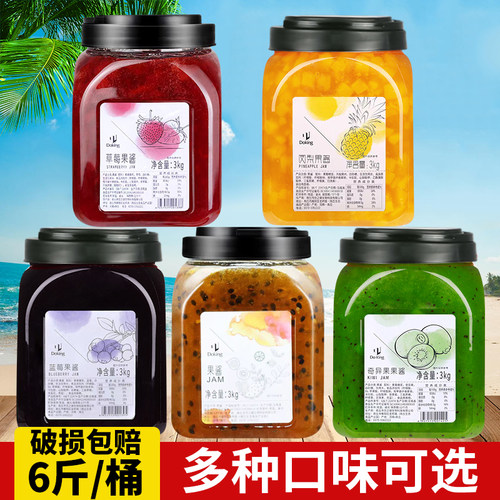 盾皇浓缩果酱3kg多种口味可选