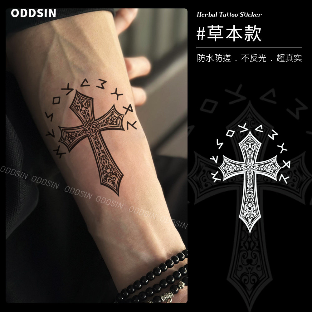 十字架仿真持久果汁贴纸透明ins风纹身贴纸防水持久女款不反光