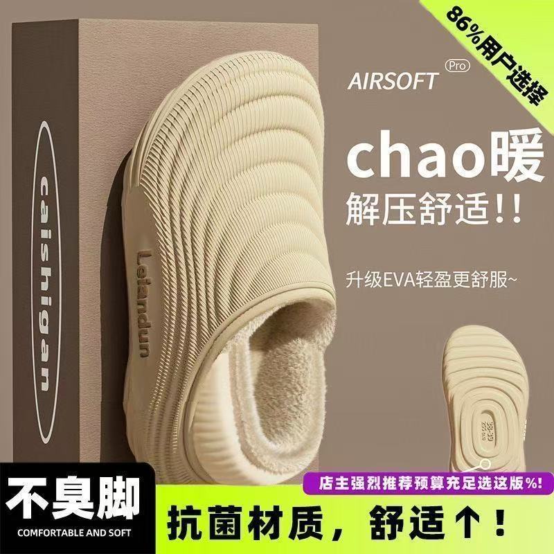 防水棉拖鞋男士冬季外穿加绒保暖厚底防滑居家室内两穿棉鞋男冬天