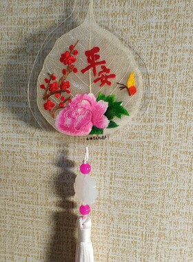 diy手工结婚汽车包包树叶刺绣