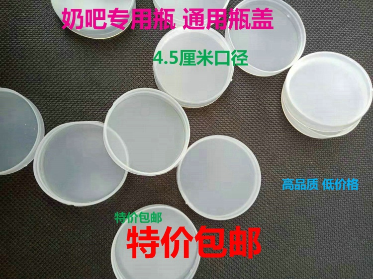 奶吧专用玻璃塑料口径半斤布丁杯