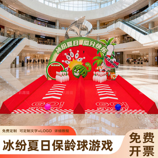 夏日趣味保龄球团建互动游戏道具社区商场活动氛围装饰背景墙kt板