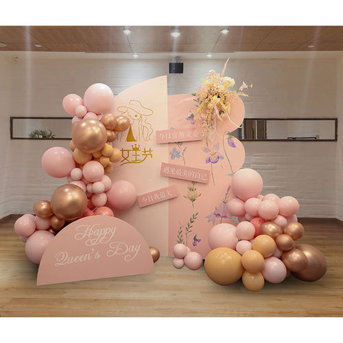 母亲节女王氛围布置背景kt板粉色