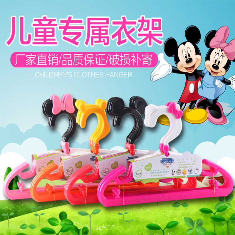 儿童晾衣挂小孩衣架卡通宝宝衣架新生儿晾衣架精品塑料婴儿衣撑