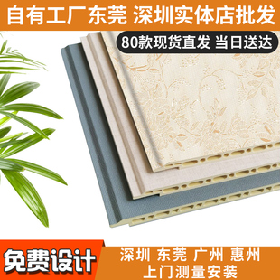 竹木纤维集成墙板墙面装饰板快装护墙板扣板装修材料自装吊顶板材
