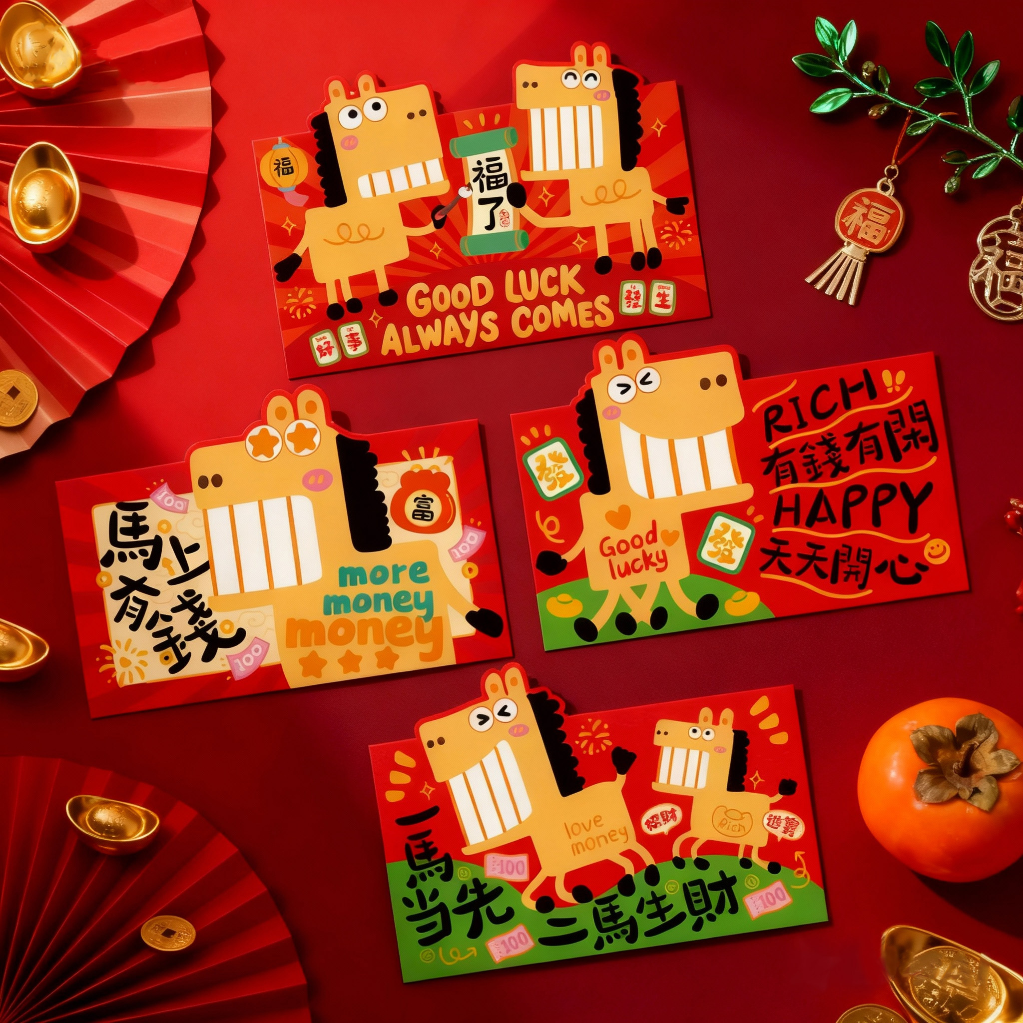 2026新年过年马年惊喜红包可爱卡通马加厚利是封压岁包创意红包袋