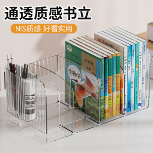 透明亚克力书立架收纳盒开学季书立架书本收纳盒透明亚克力书架书立书本收纳盒书立架书本收纳盒