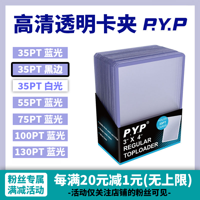 包邮】ptcg宝可梦卡夹35/55/75/130pt游戏王万智牌球星卡符文战场