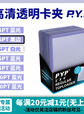 包邮】ptcg宝可梦卡夹35/55/75/130pt游戏王万智牌球星卡符文战场