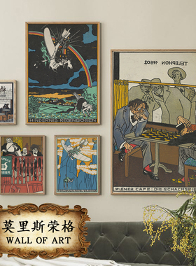 莫里斯荣格复古艺术海报装饰画怀旧人物场景挂画油画布打印布画芯