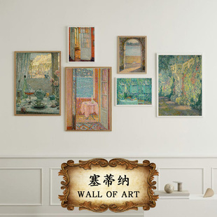 亨瑞塞蒂纳法式浪漫主义点彩画空间延展艺术画装饰画芯古典花园