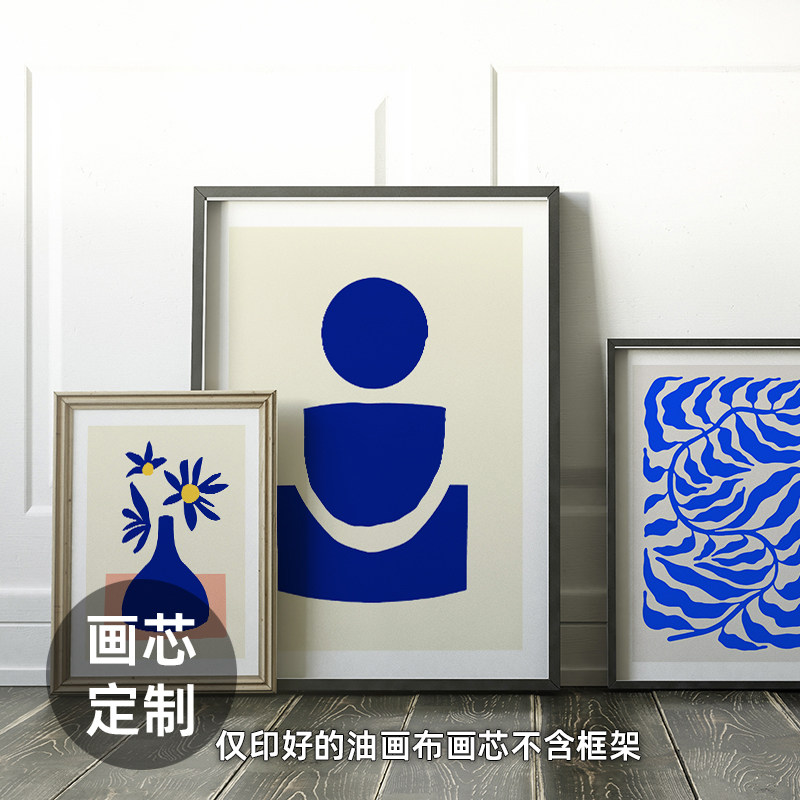 简约北欧ins治愈小众艺术海报韩国水彩装饰画芯唯美小情调插画心