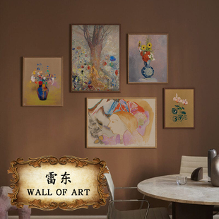 饰替换画心 复古房间墙壁装 雷东 画北欧古典怀旧花卉油画画芯欧式