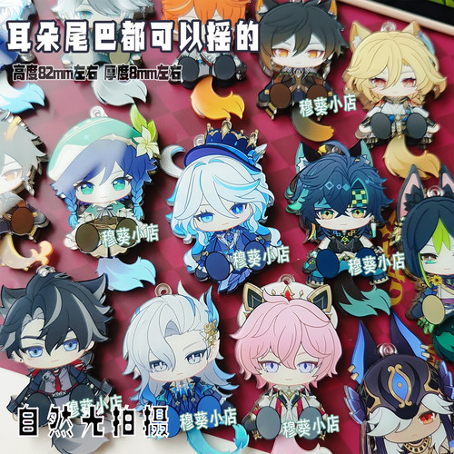 原神二创周边芙宁娜流浪者散兵魈