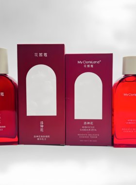 花皙蔻洛神花焕肤细致毛孔精华水乳舒缓控油平衡感调酸焕白清洁