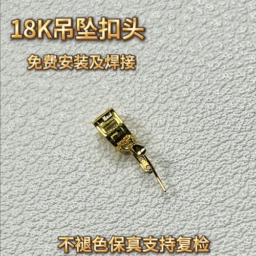 18K金扣Au750黄金通体金实惠耐用