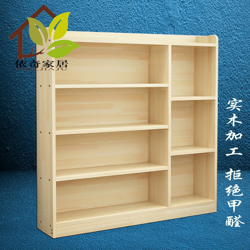 松木书架阳台收纳环保储物柜